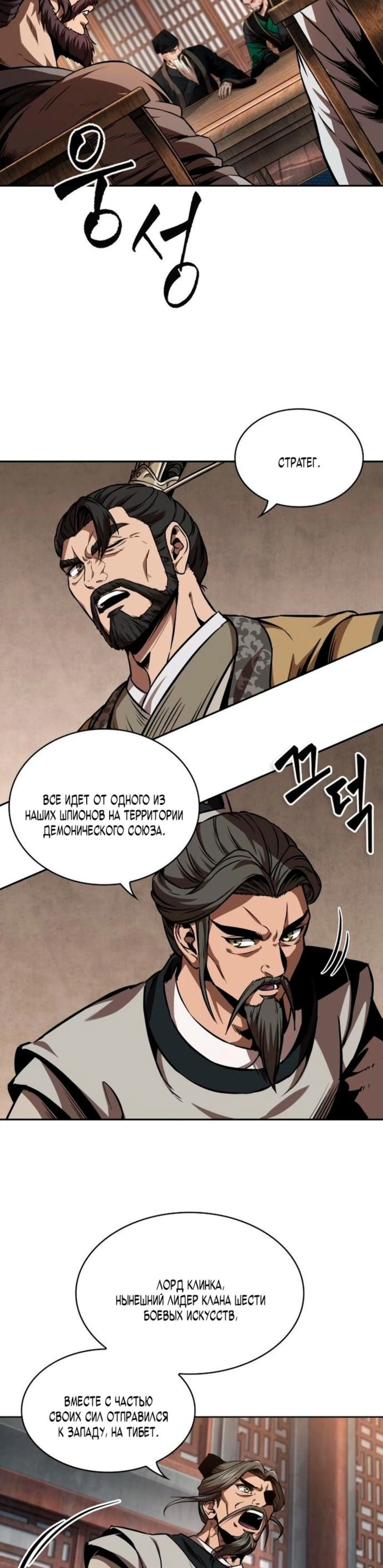 Page 11.002