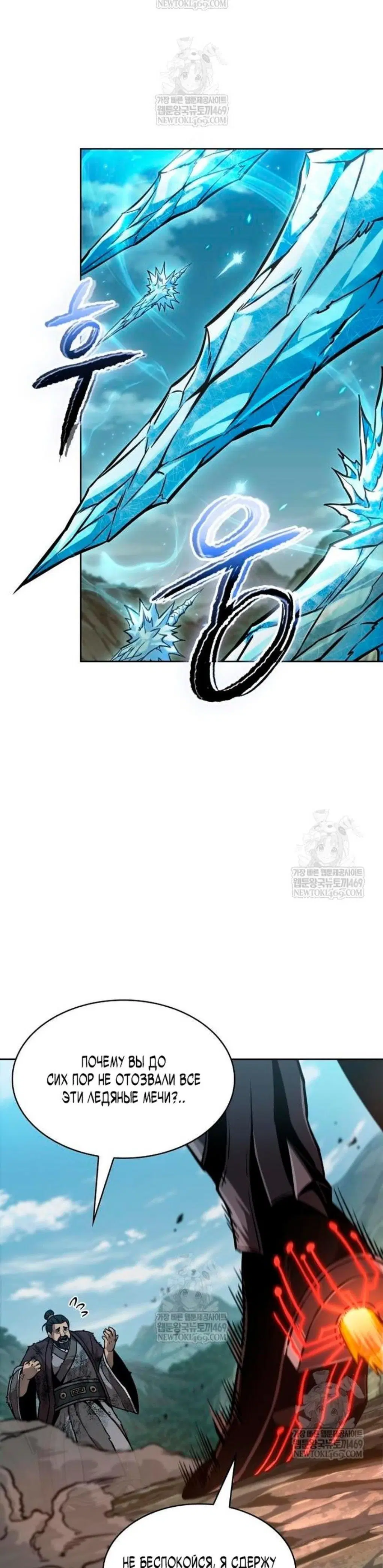 Page 11.001