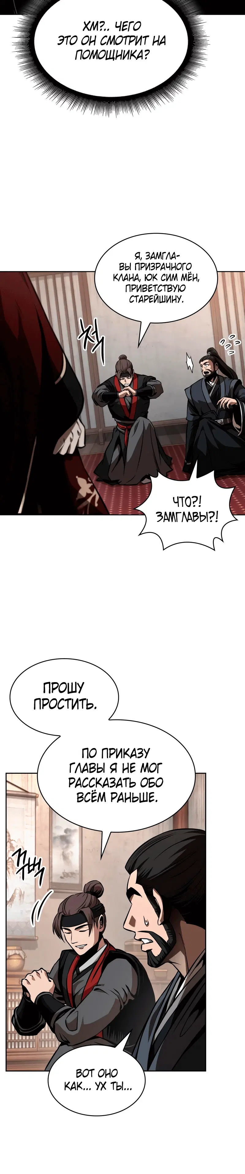 Page 1.001