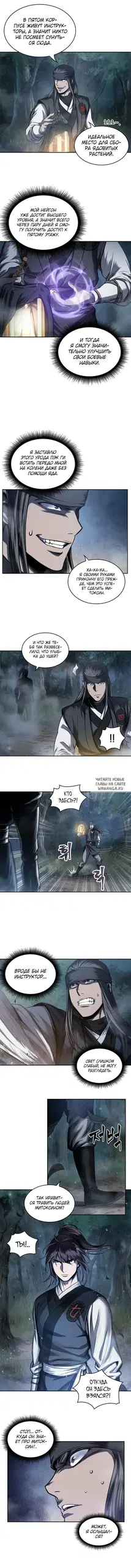 Page 12.000