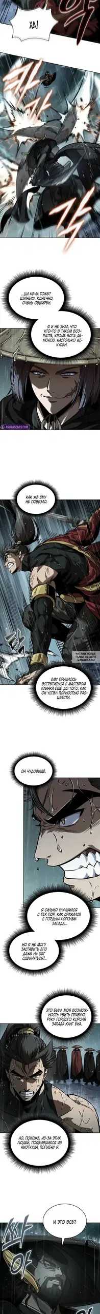 Page 12.000