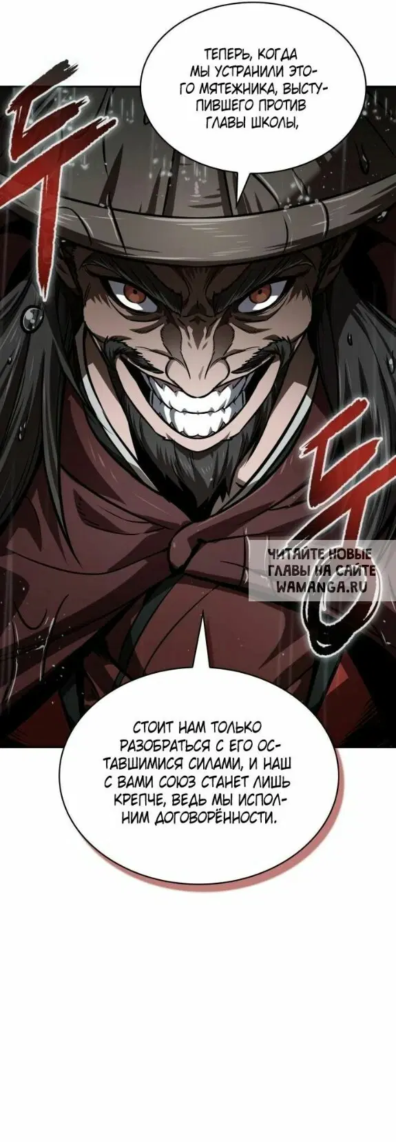 Page 12.000