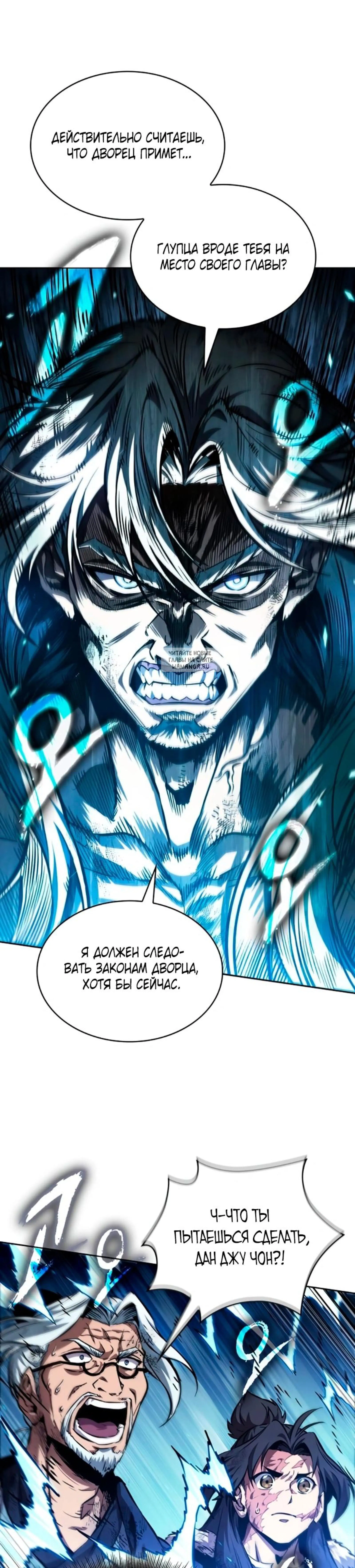 Page 12.001