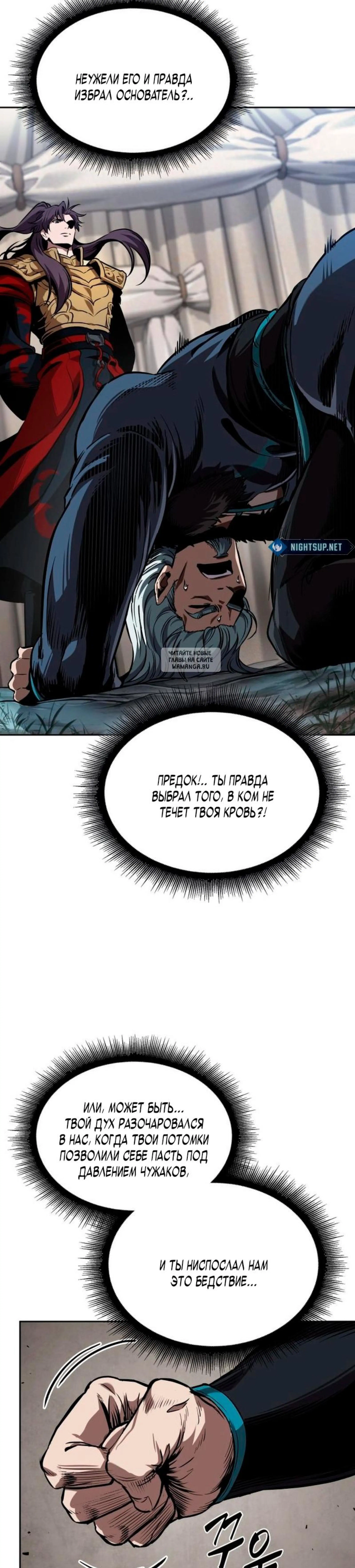Page 12.001