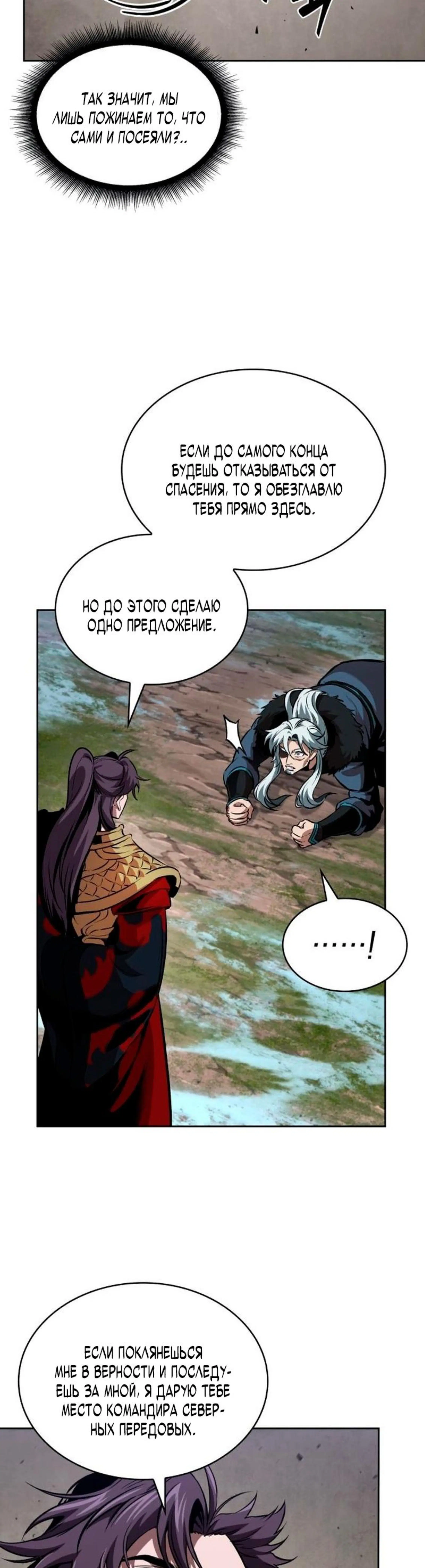 Page 12.002