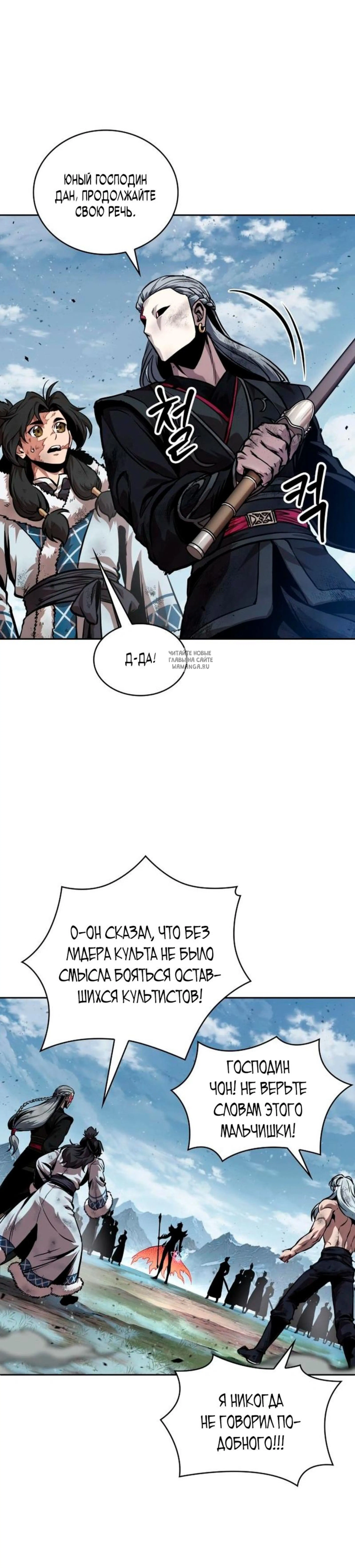Page 12.001