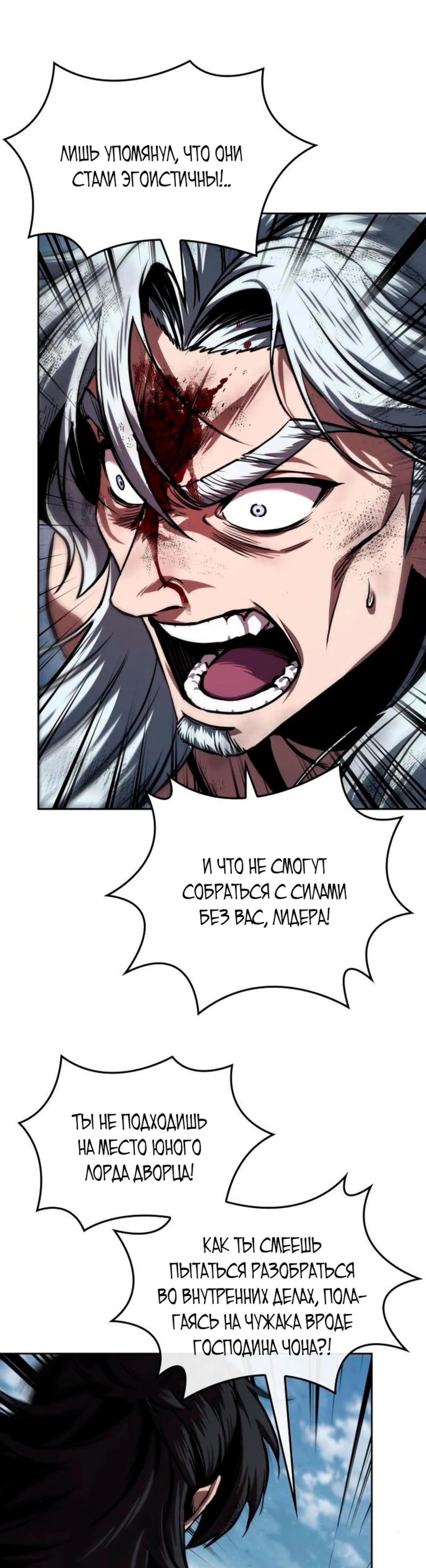 Page 12.002