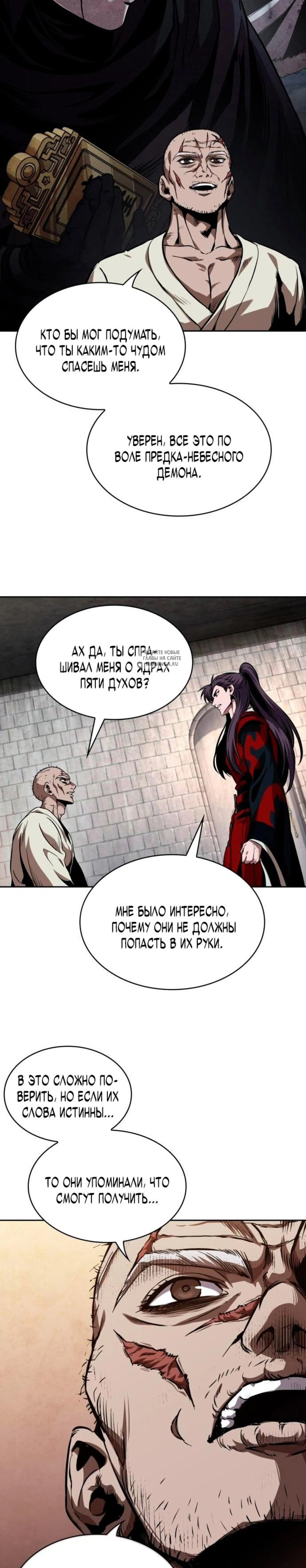 Page 12.001