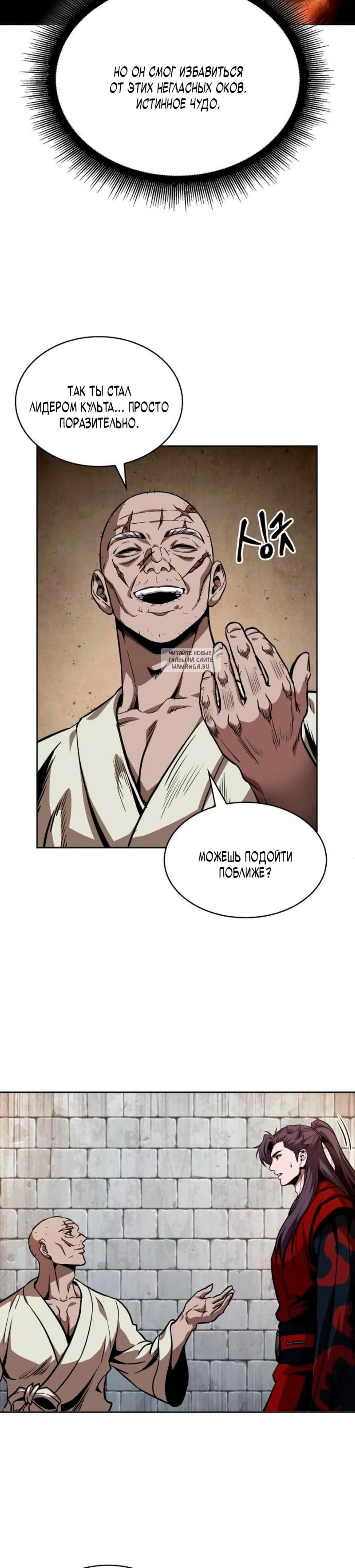 Page 12.001