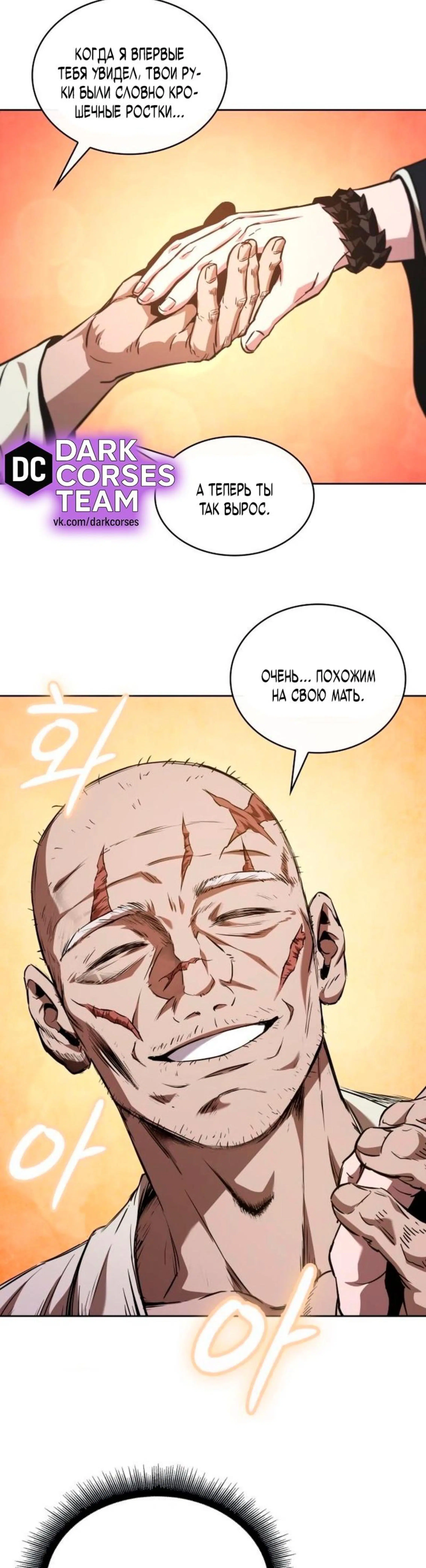 Page 12.002
