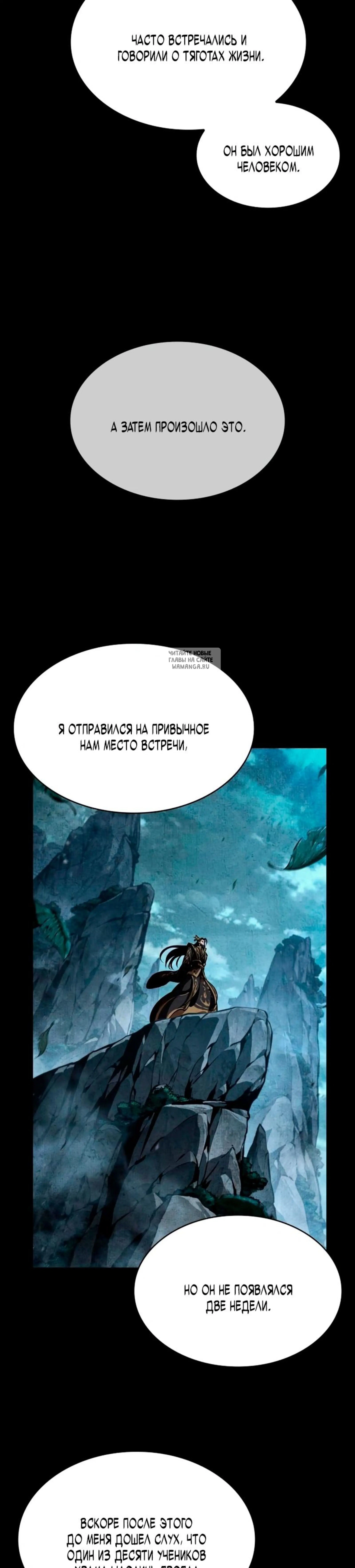 Page 12.001