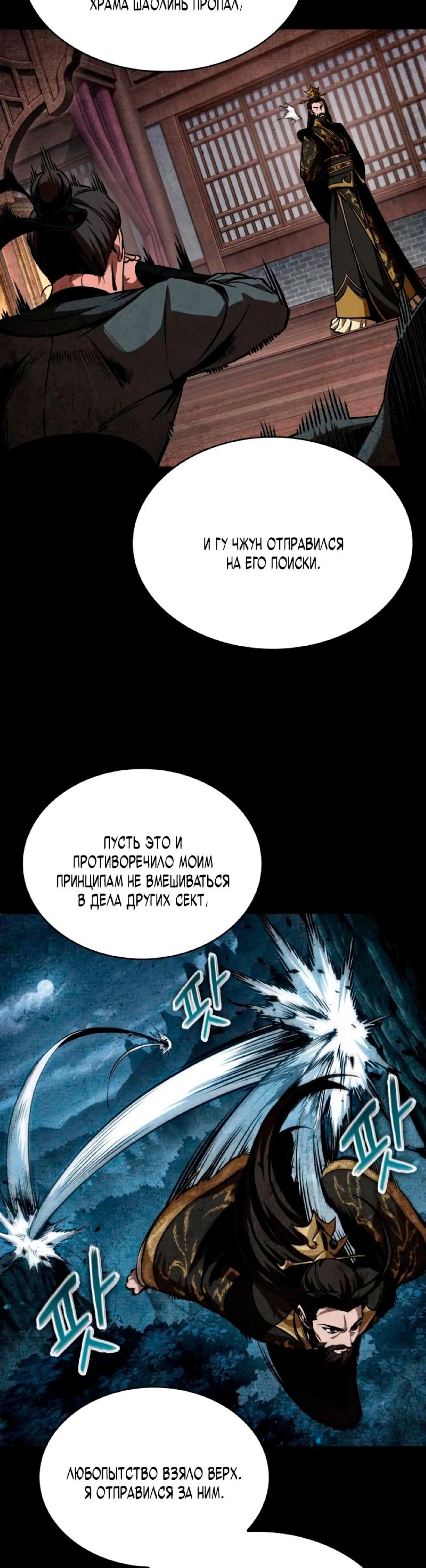 Page 12.002
