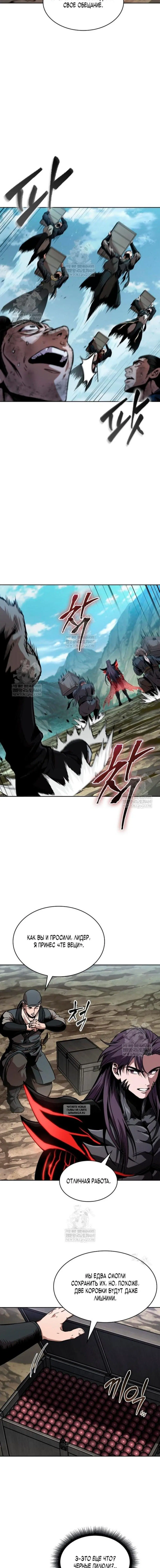 Page 12.000