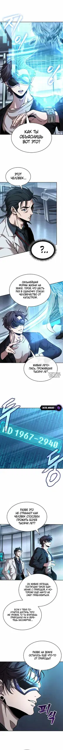 Page 13.000