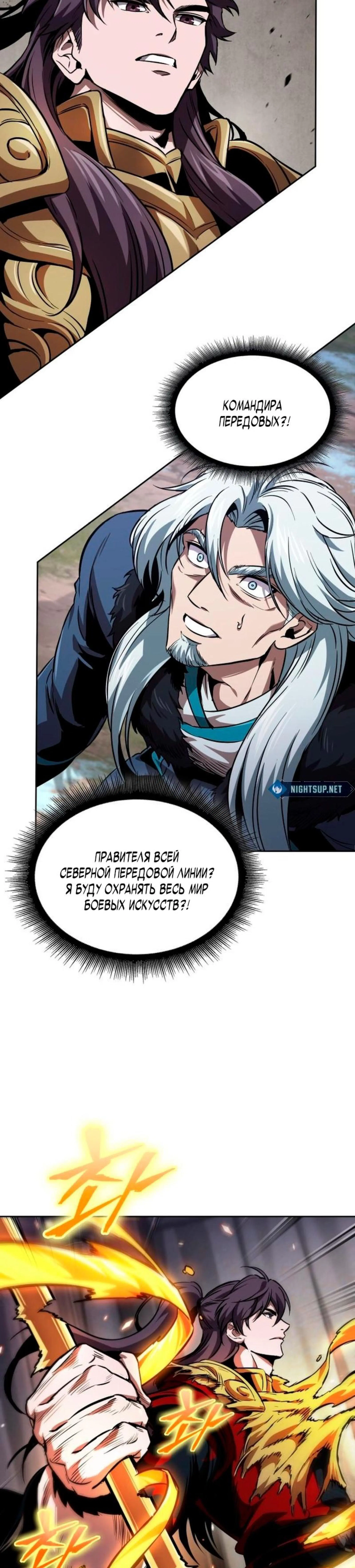 Page 13.000