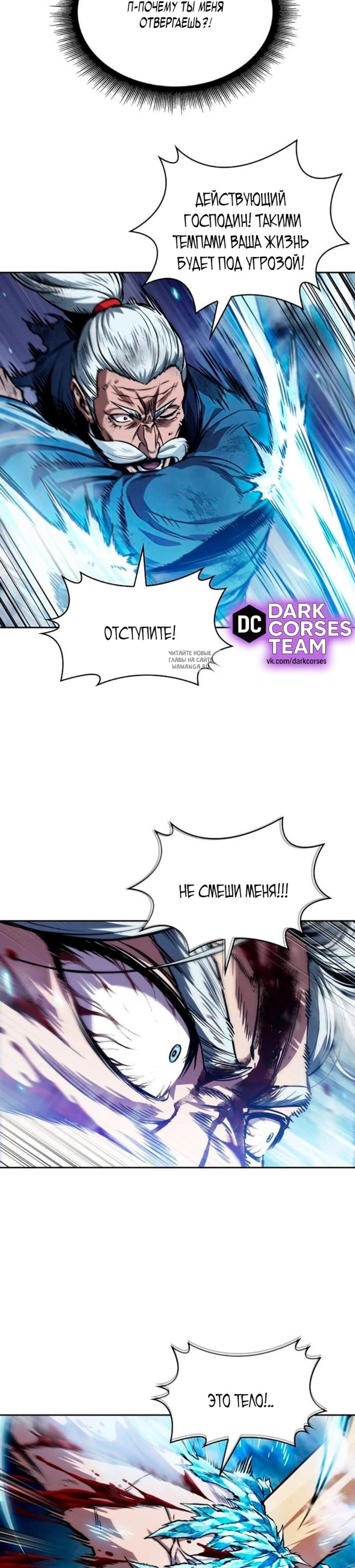 Page 13.001