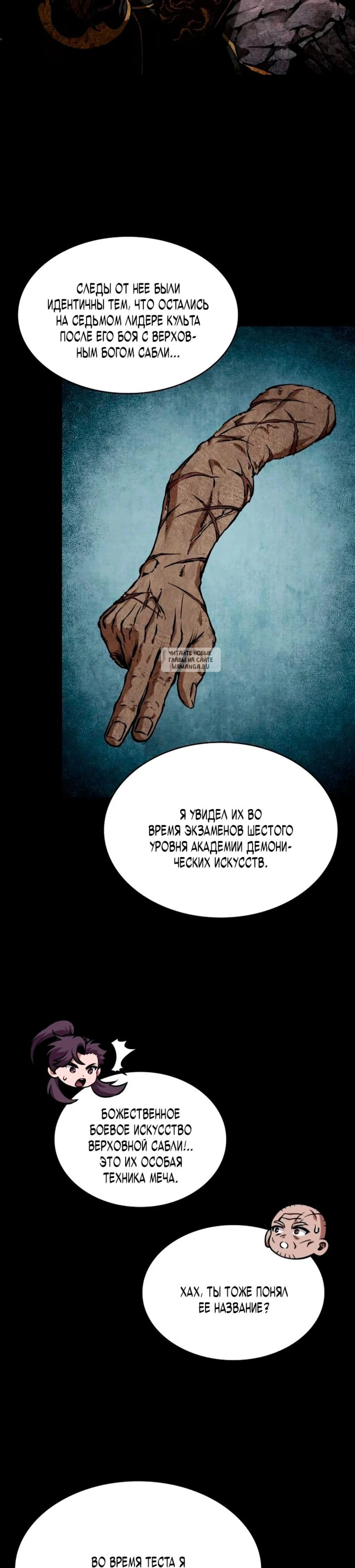 Page 13.001