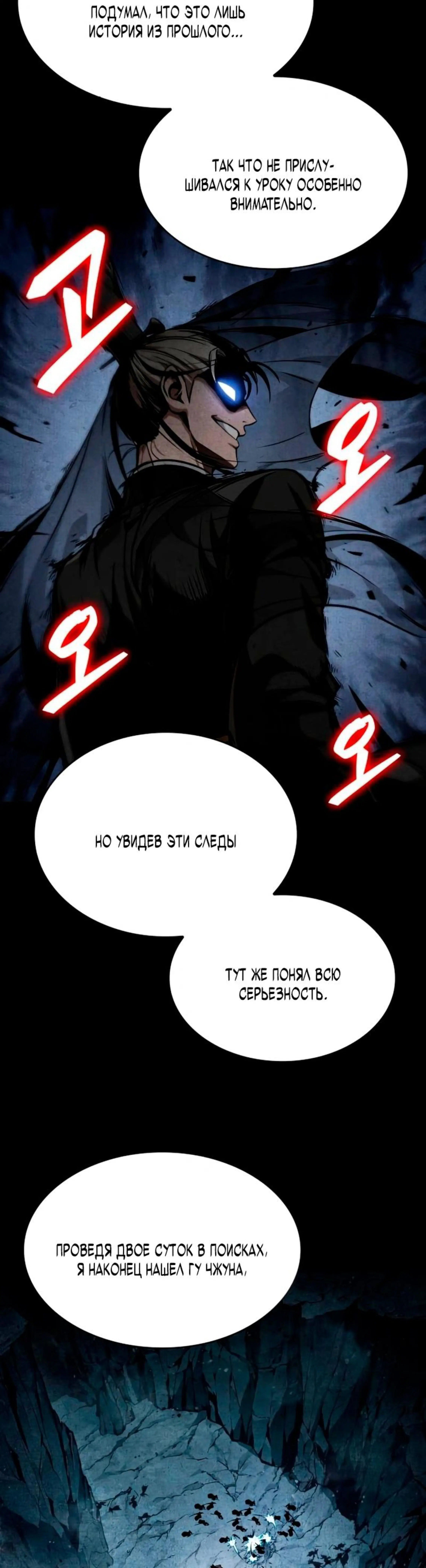 Page 13.002