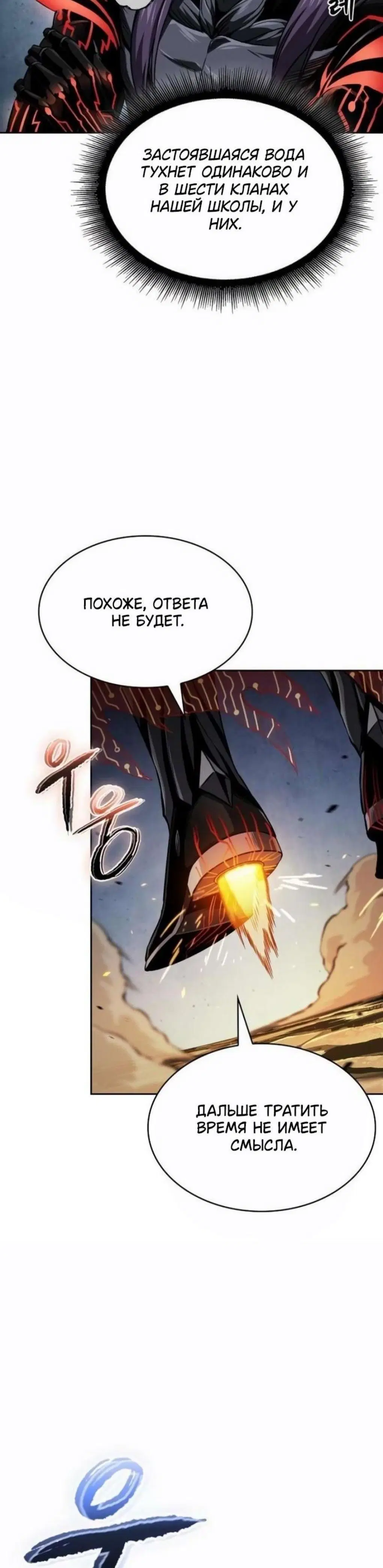Page 13.001