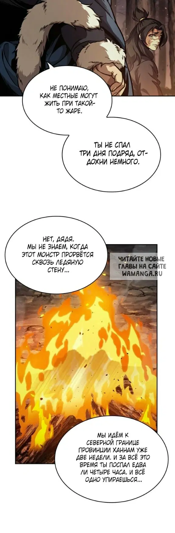 Page 24.000