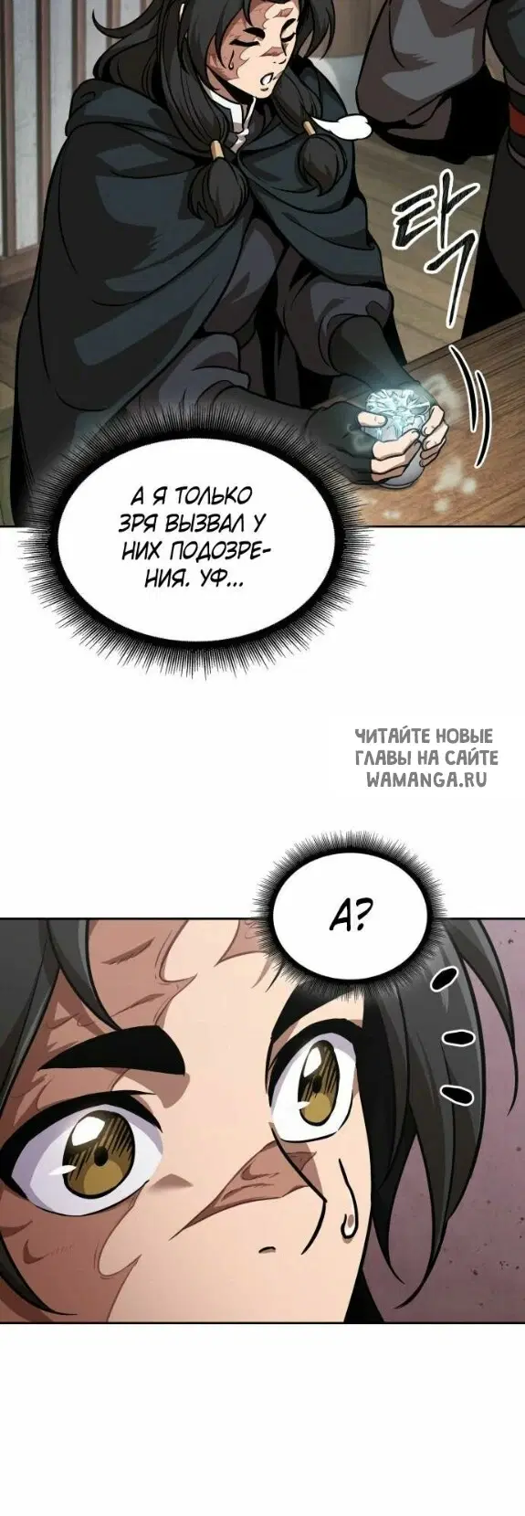 Page 24.000