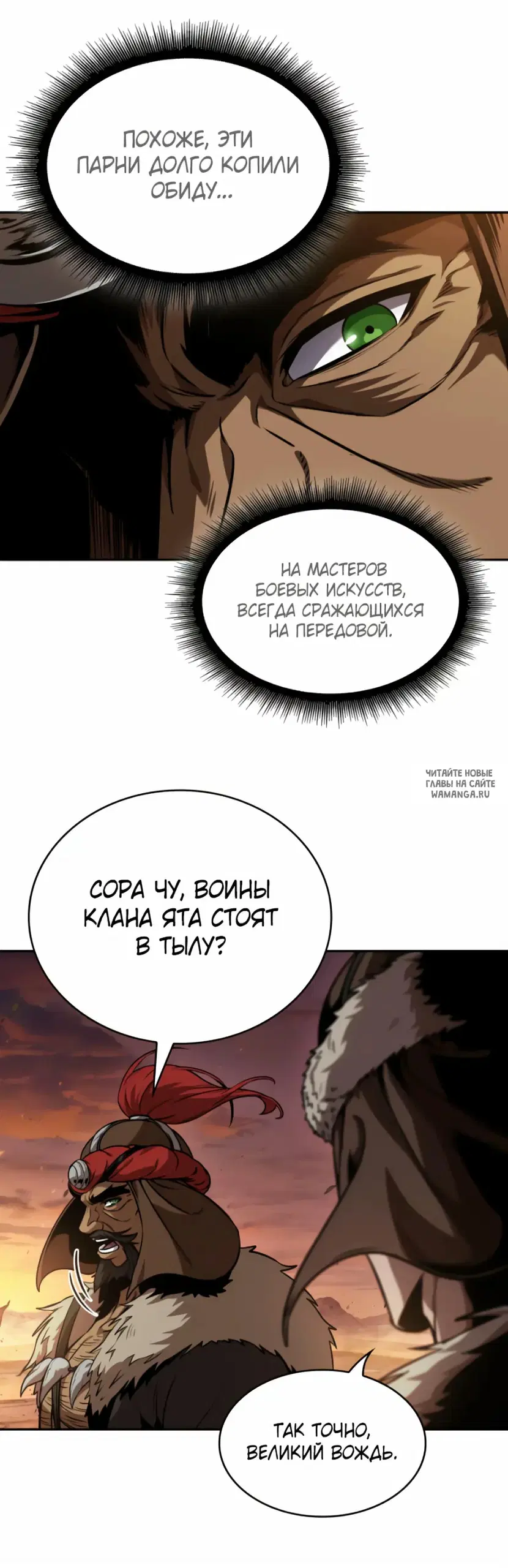 Page 25.000