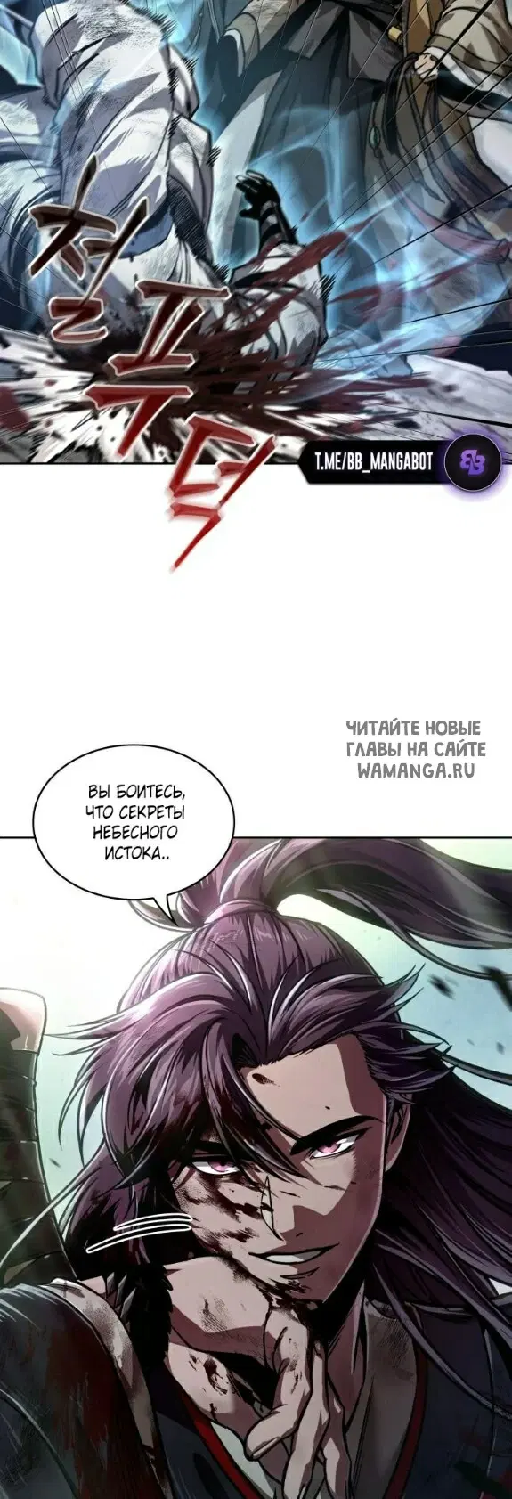 Page 25.000
