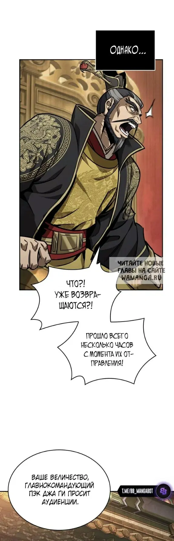 Page 25.000