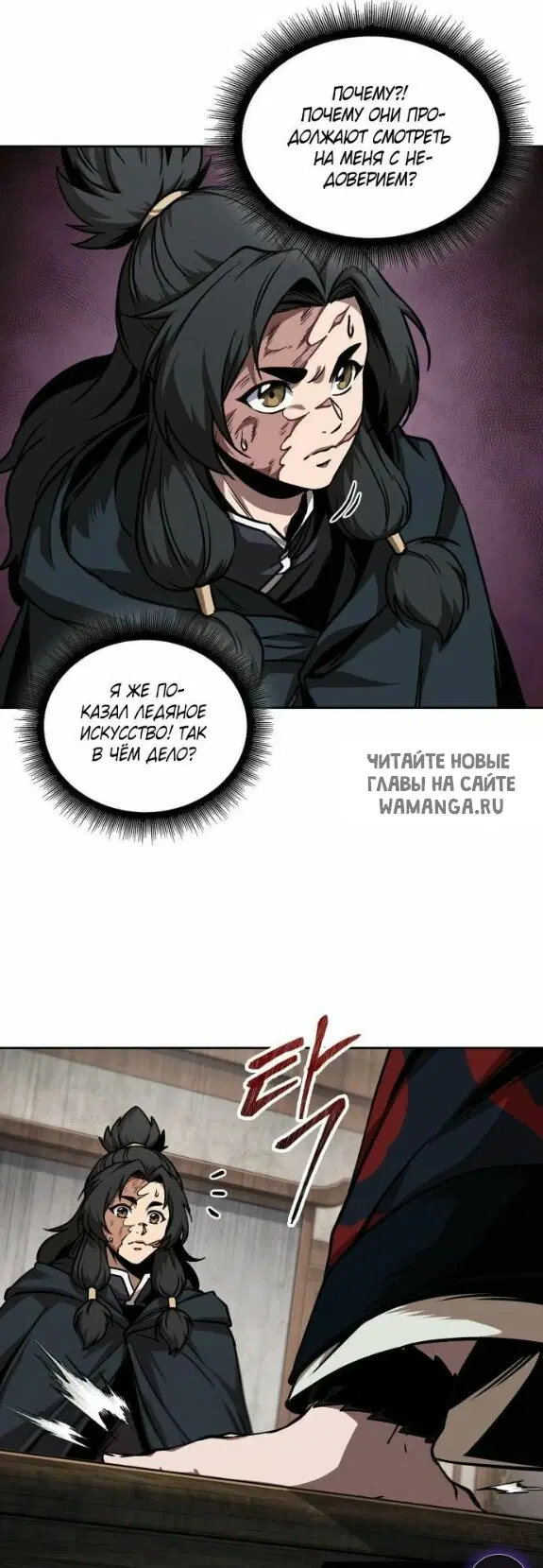 Page 26.000