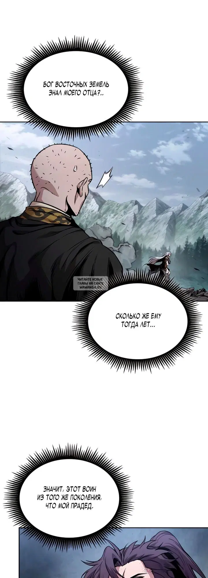 Page 26.000