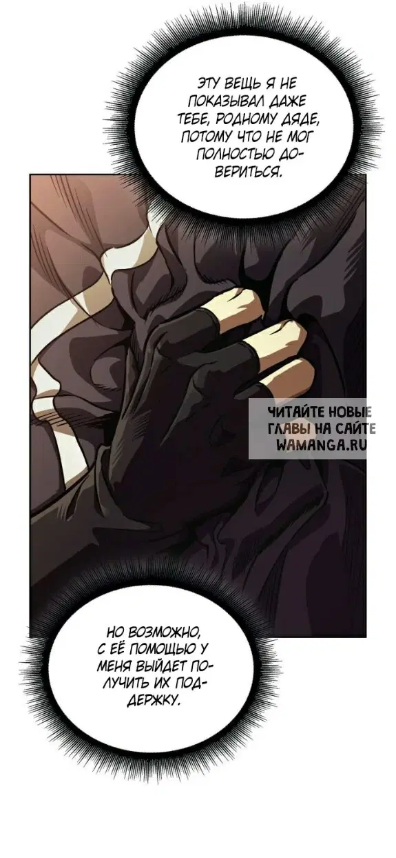 Page 29.000