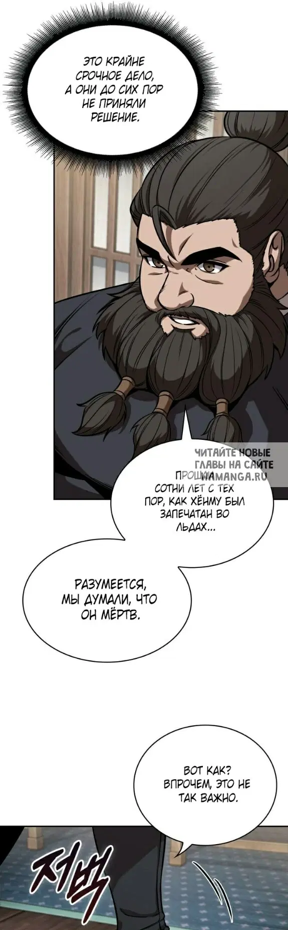Page 29.000