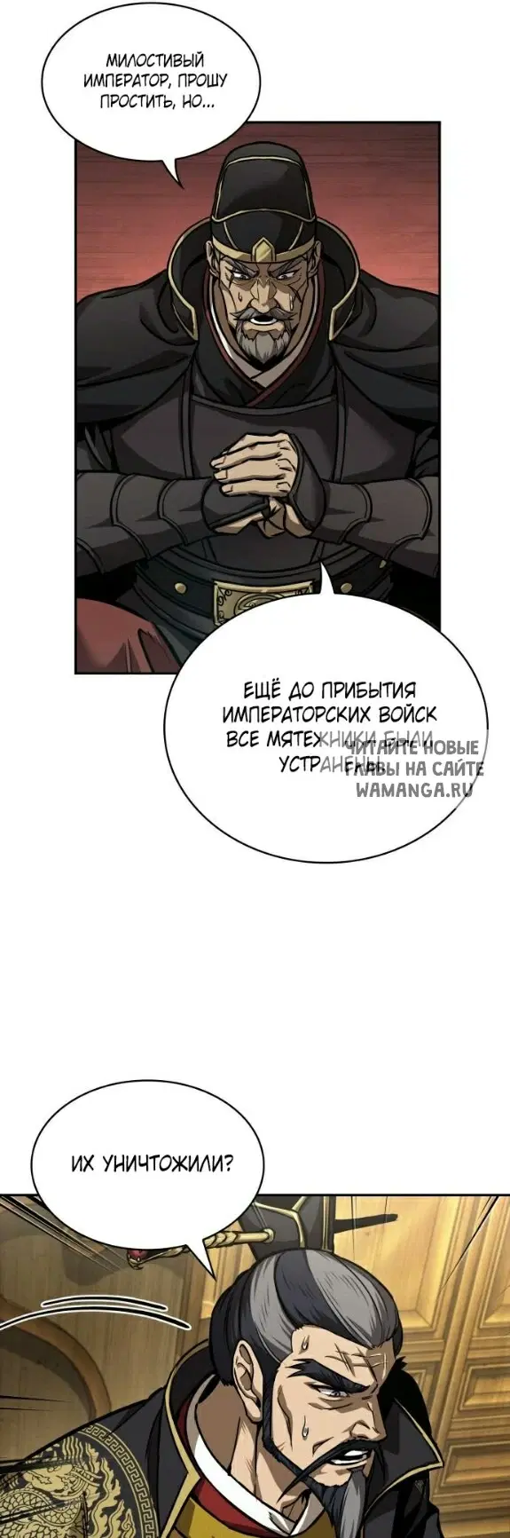 Page 29.000