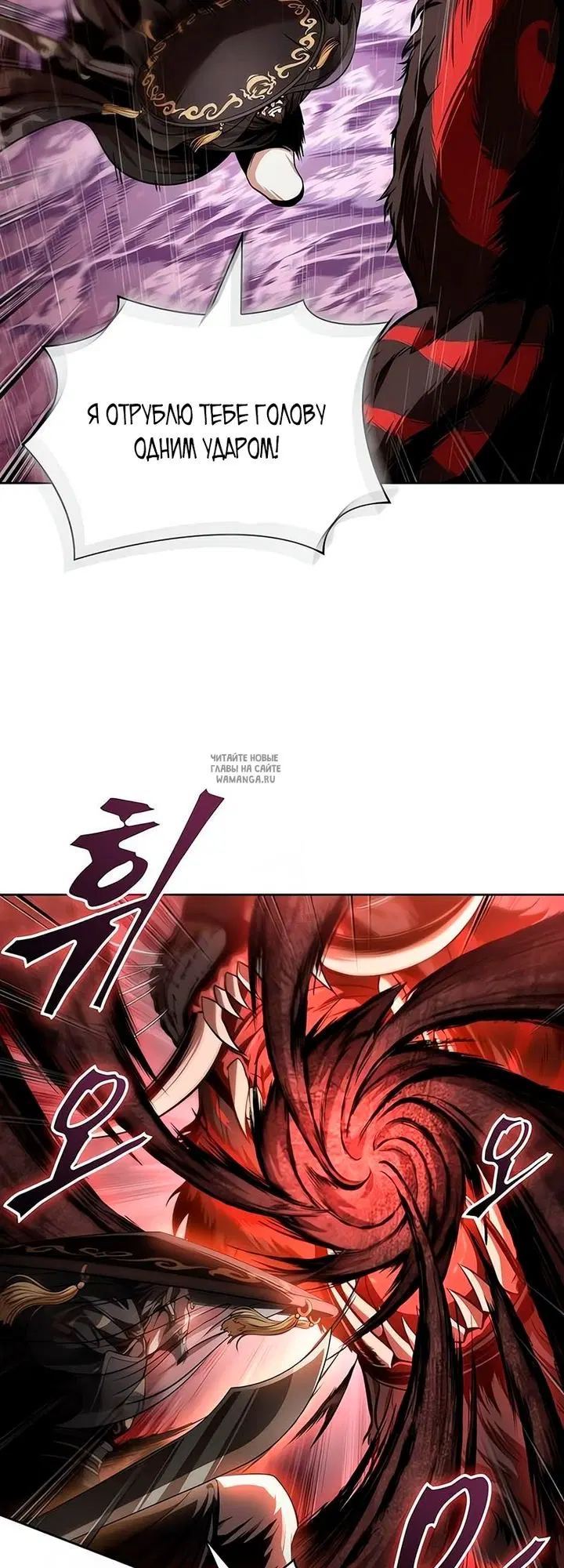 Page 29.000
