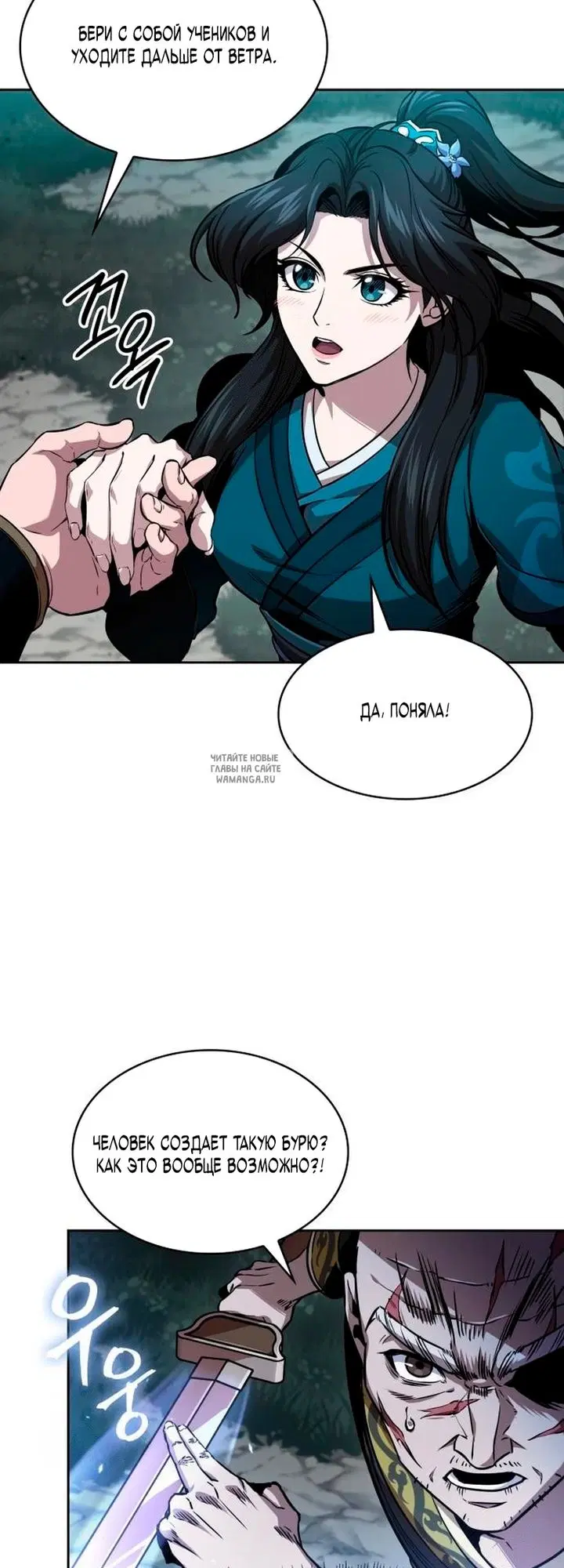 Page 29.000