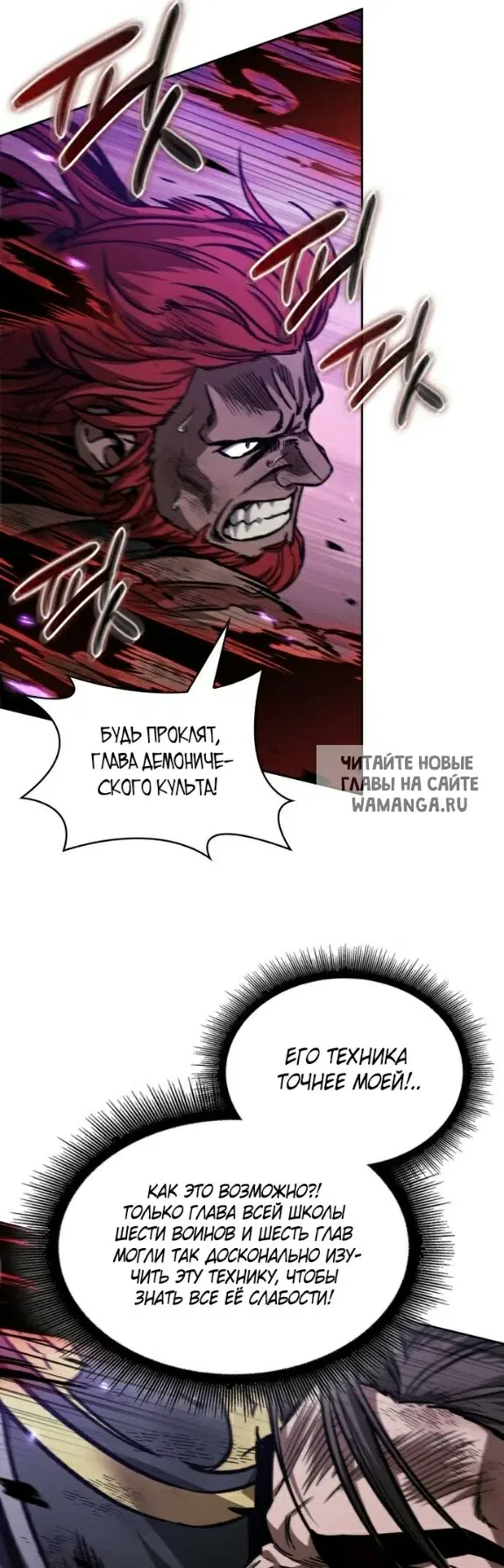 Page 20.000
