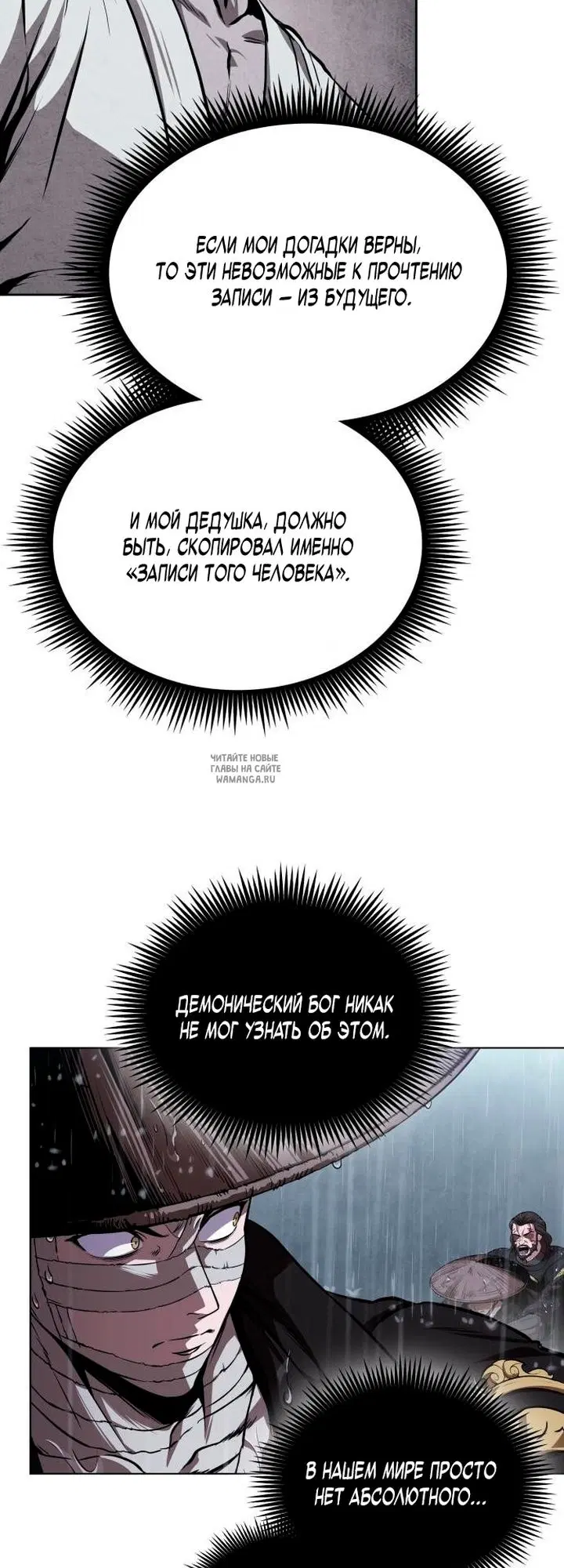 Page 20.000