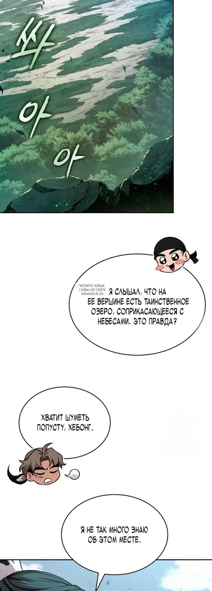 Page 20.000