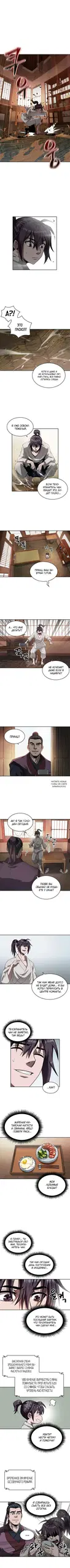 Page 2.000
