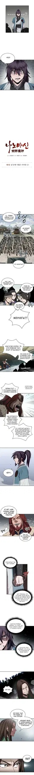 Page 2.000