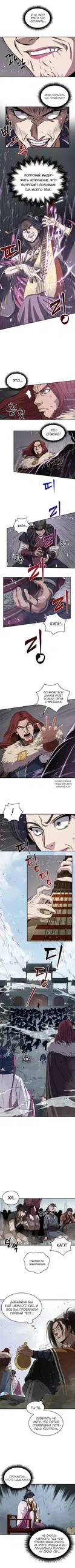 Page 2.000