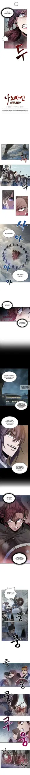 Page 2.000