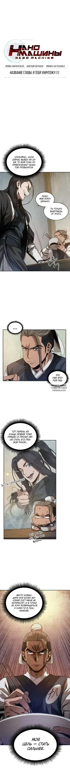 Page 2.000