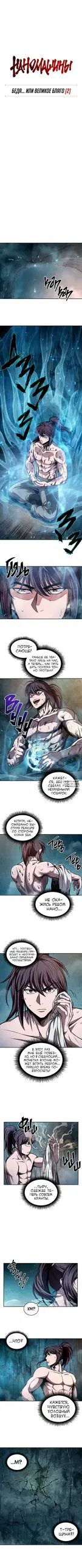 Page 2.000