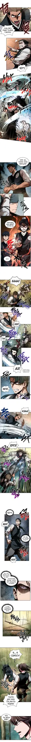 Page 2.000