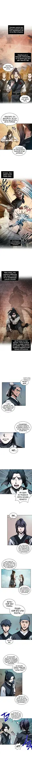 Page 2.000