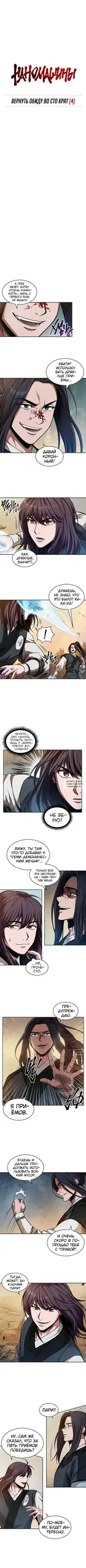 Page 2.000