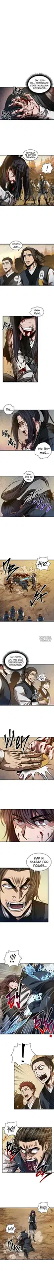 Page 2.000