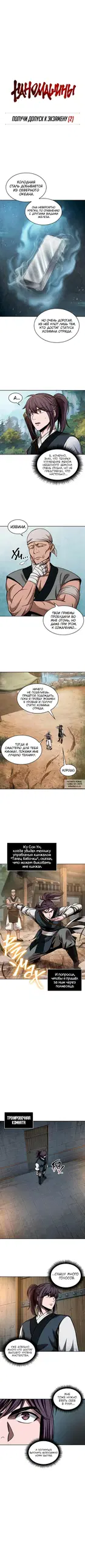 Page 2.000