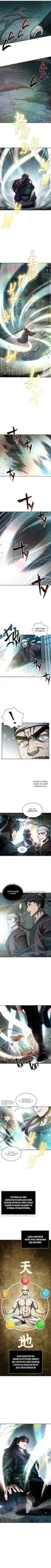 Page 2.000